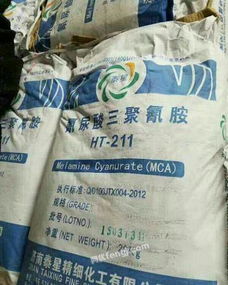 湖南邵陽化工原料供求信息平臺 求購、回收、供應、出售一站式服務