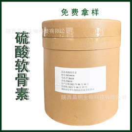 陜西工業硫酸 化工領域的重要基石與產業現狀