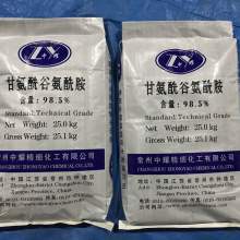 2019年乙二醇化工原料價格走勢、報價及批發渠道解析——以化工網第49頁為例